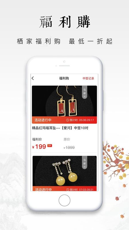栖家_图片3