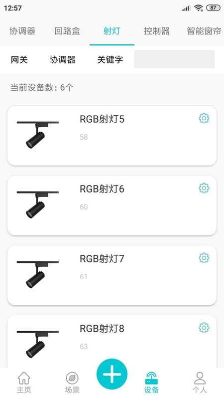 YuOS_图片2