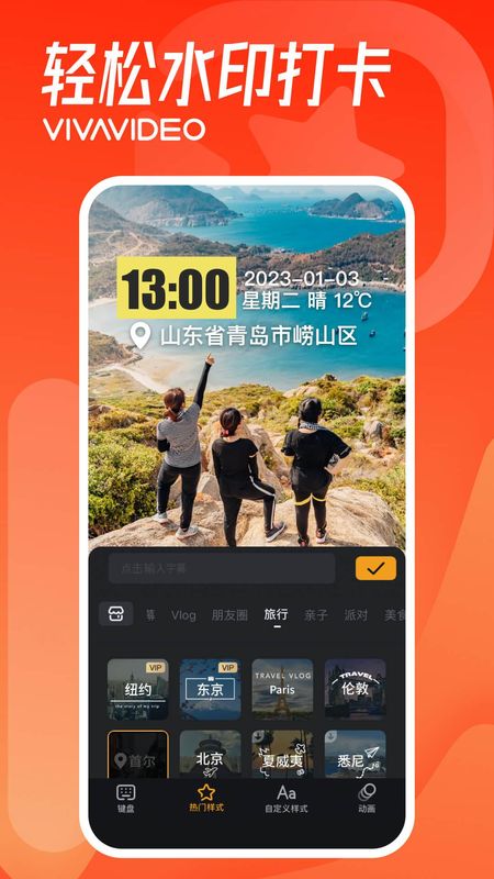 小影_图片3