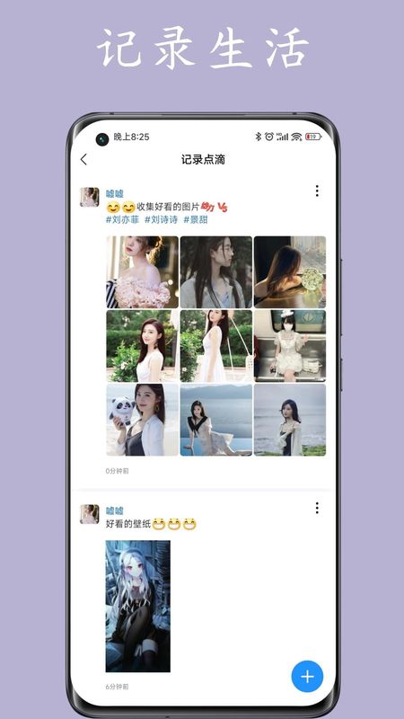 私人空间_图片3