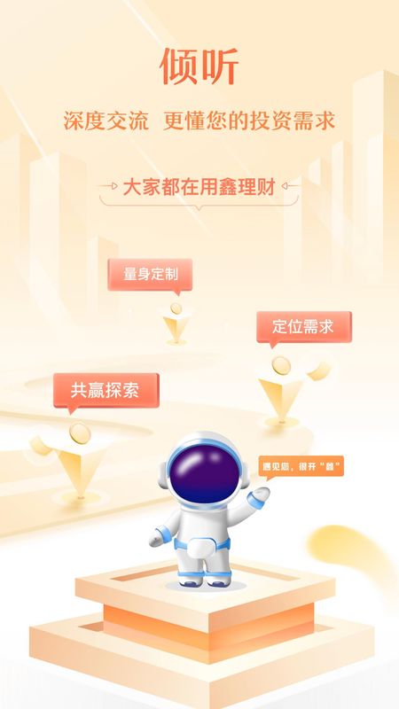 中植基金_图片1