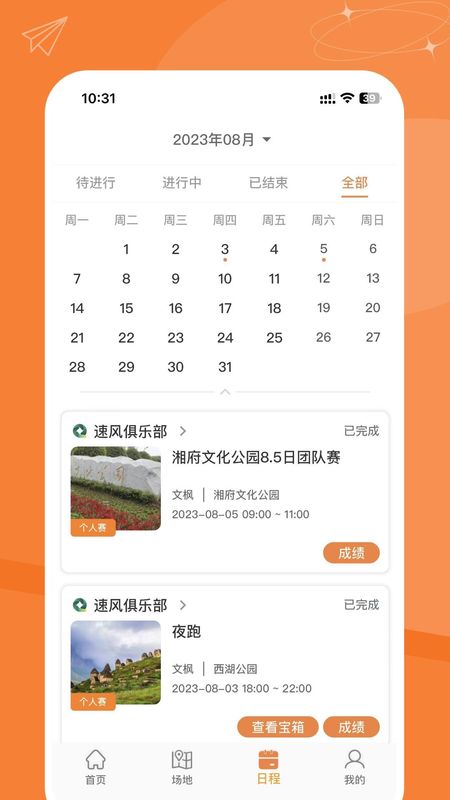 指寻_图片2