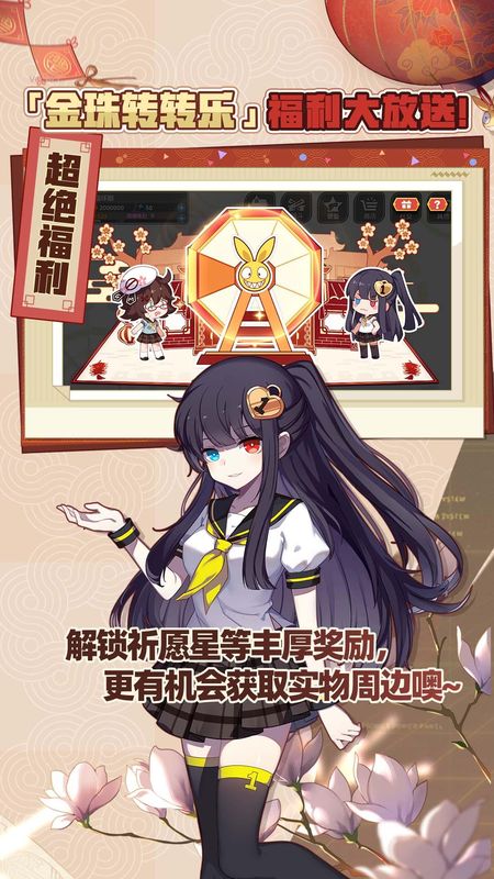 崩坏学园2_图片3