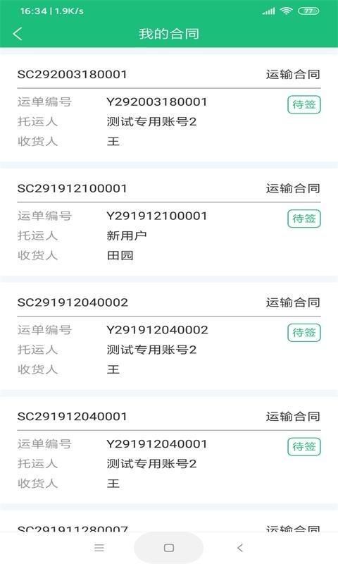 世纪云_图片3
