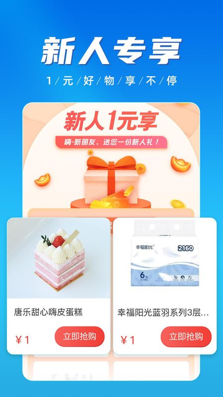 慧济生活_图片1