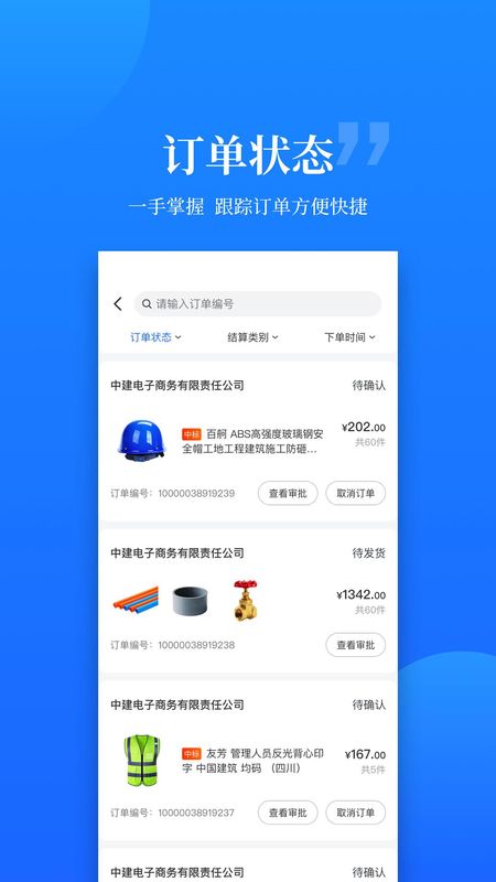 云筑优选_图片3