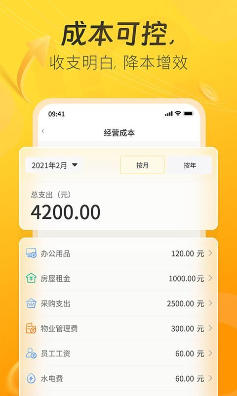 一车上门服务端_图片1