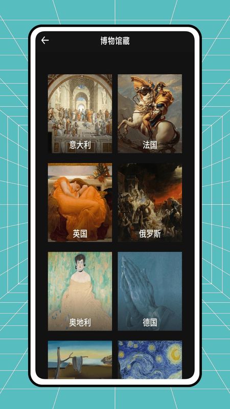 画中世界_图片3