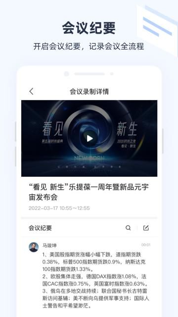 极调研_图片4