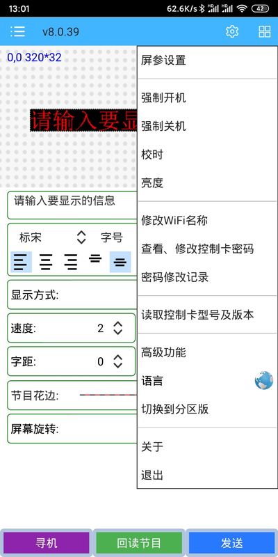 瑞合信Plus_图片1