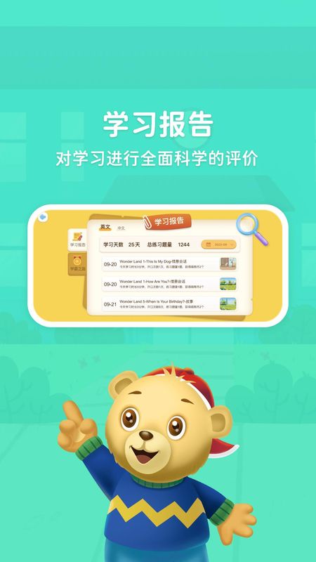 走向未来_图片3