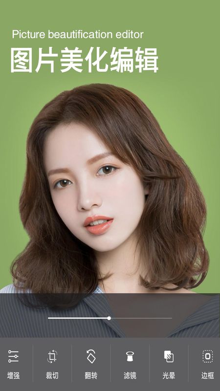 snapchat相机_图片3