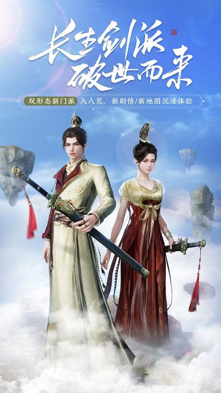 天涯明月刀_图片1