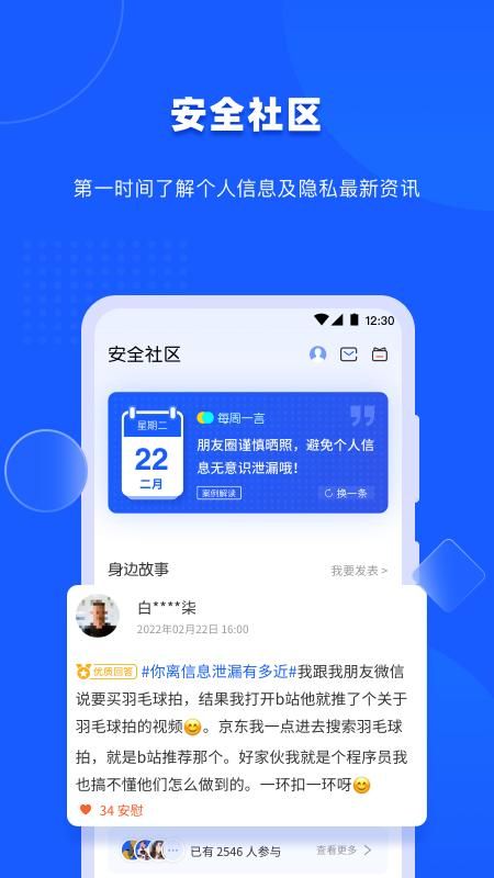 隐查查_图片3