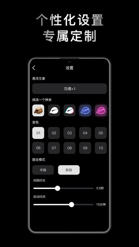 小鲜木鱼_图片1