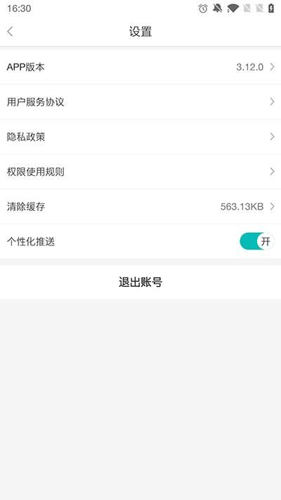 老板管理_图片2