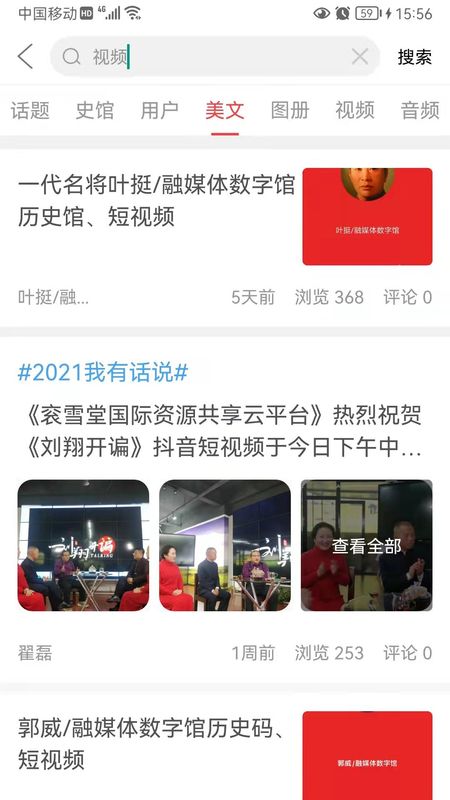 天下史馆_图片4