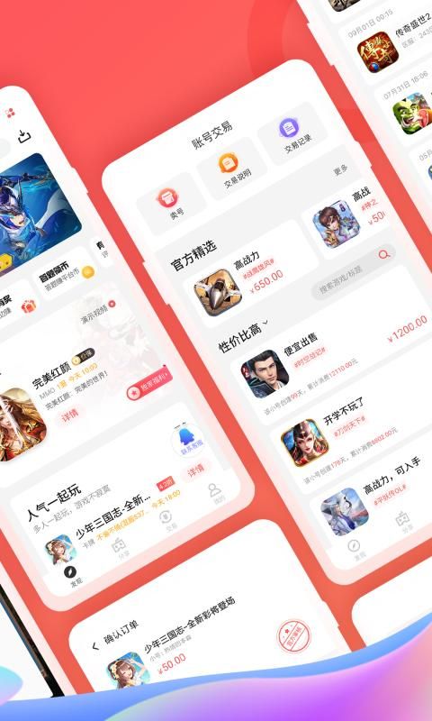 66手游_图片1