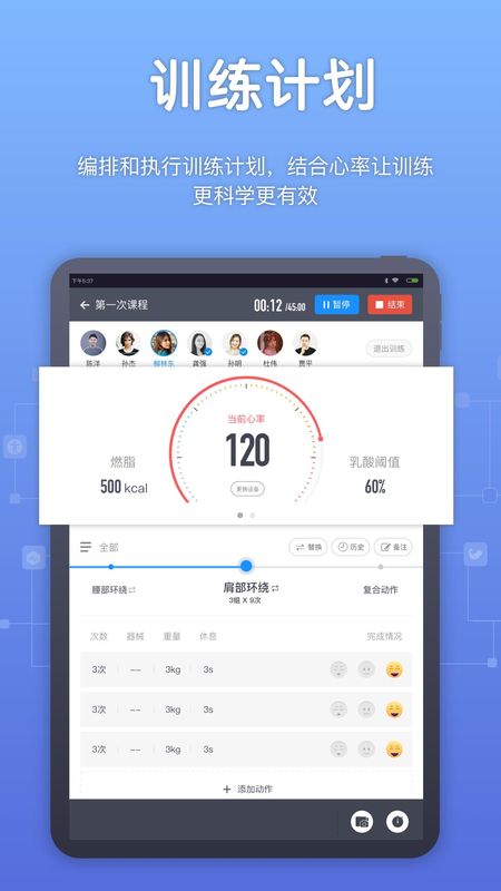 教练派HD_图片3