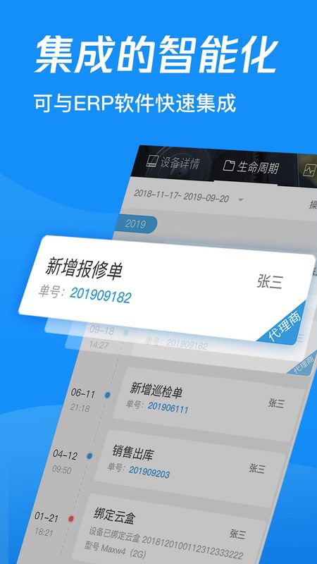 蘑菇圈IEM_图片3