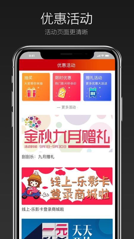 恒大嘉凯电影_图片3