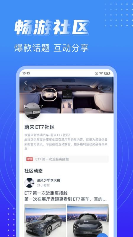水滴汽车_图片3