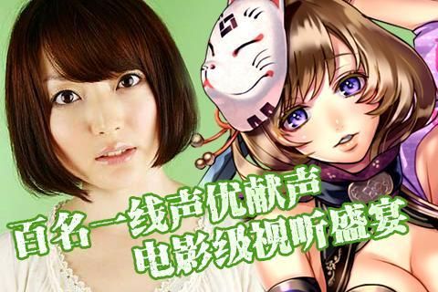 鬼武者魂_图片2