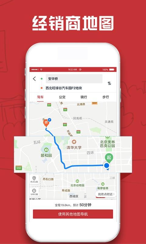 汽车售后点评_图片4