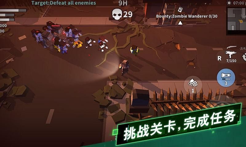 枪手丧尸幸存者_图片3