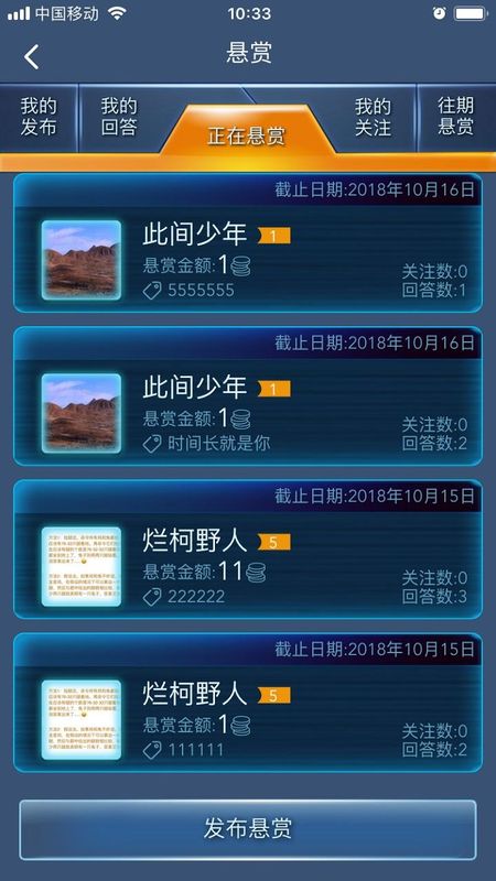 数学长征_图片4
