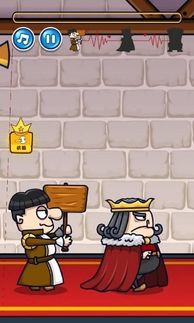 我要当国王2_图片3
