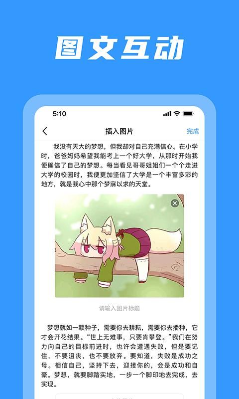 码字姬_图片3