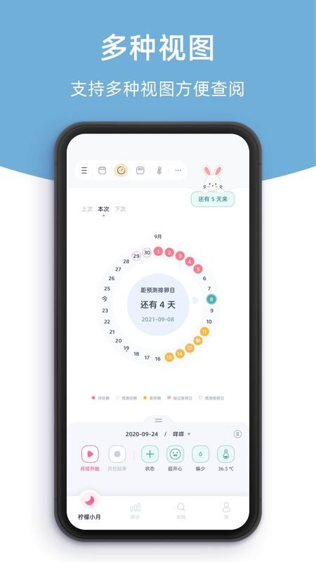 柠檬小月_图片2