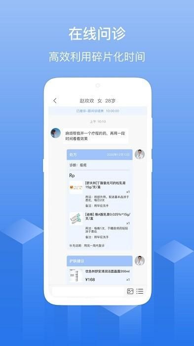 优麦云医院_图片3