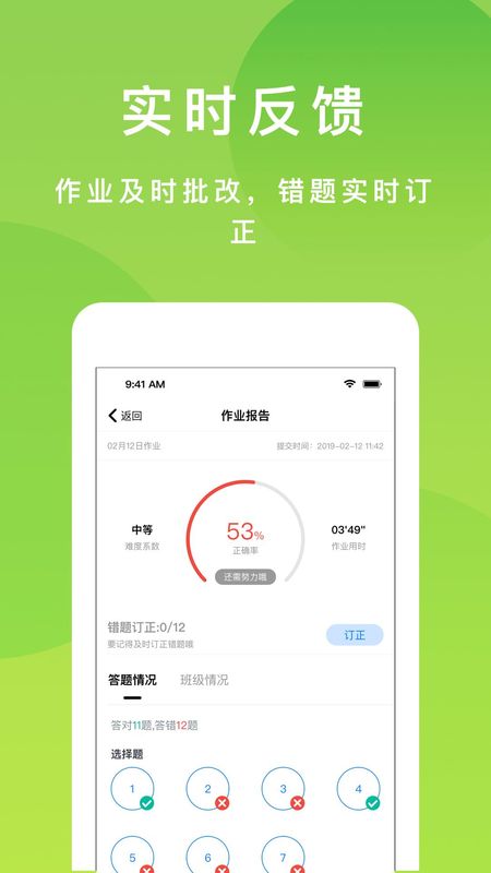 悠数学_图片1