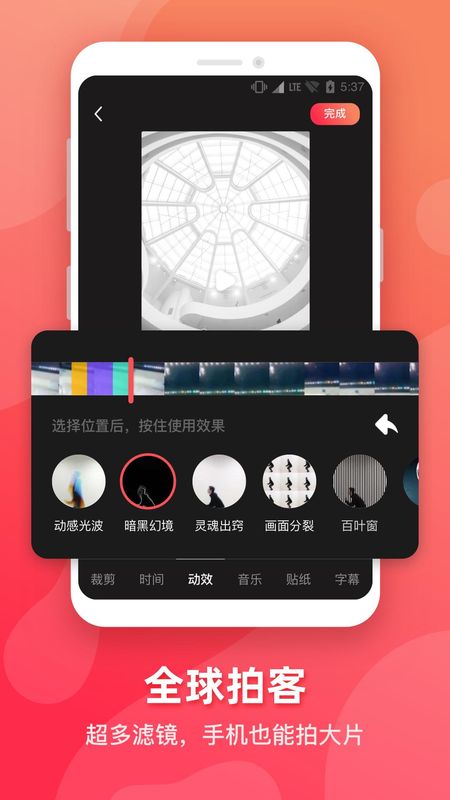 海客视频_图片2