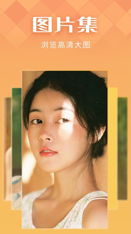 IN好图_图片1