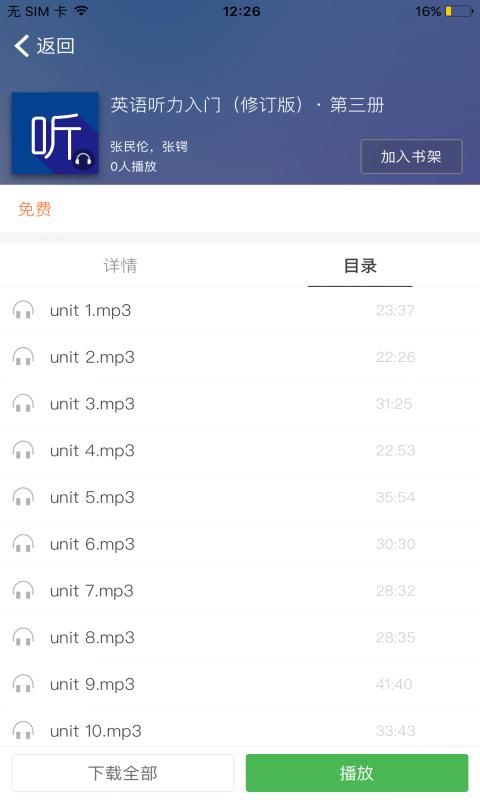 ECNUP外语_图片2