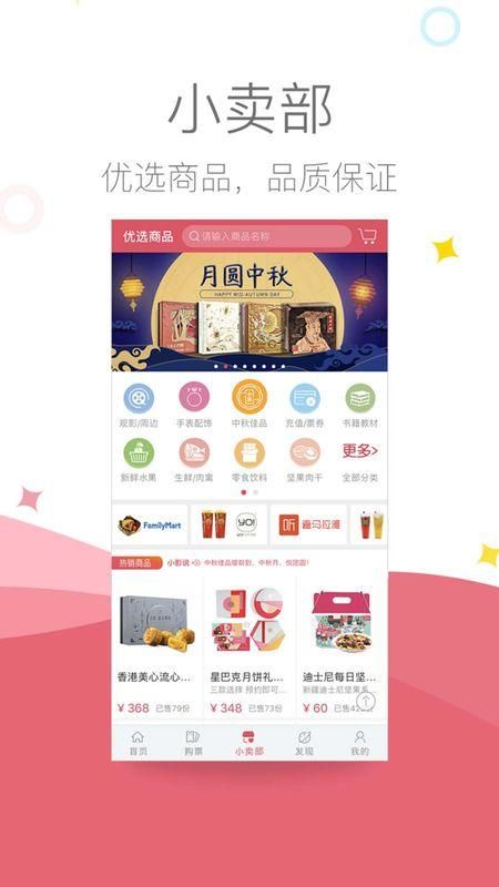影店_图片3