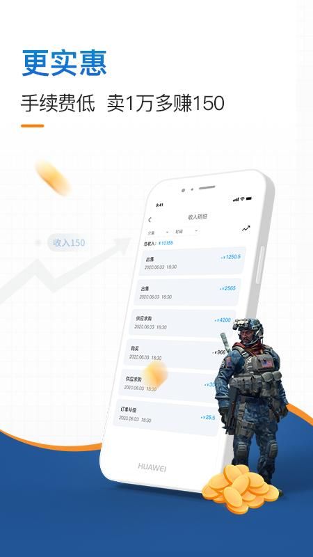 IGXE_图片1