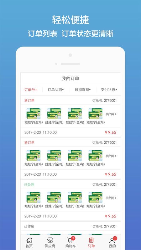 药聚多_图片1