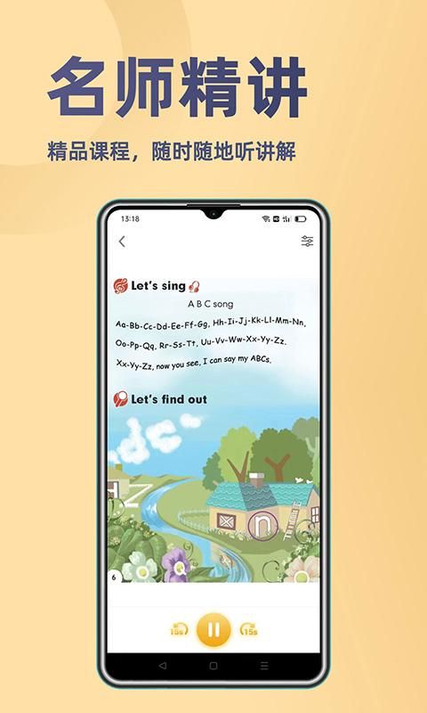 52小学英语_图片1