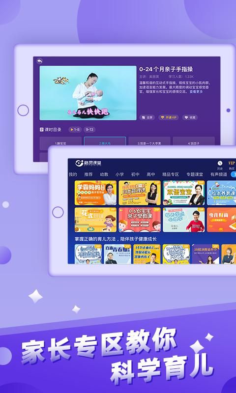 儿童故事城堡_图片4