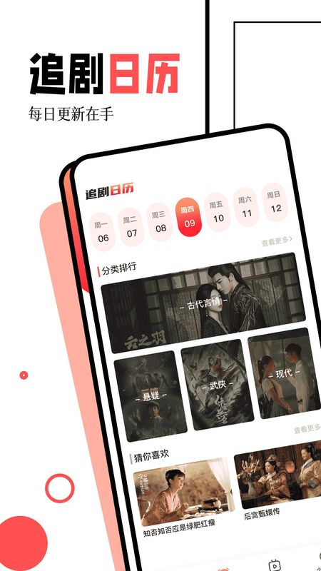 闪电侠_图片1