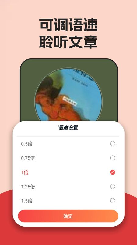 收音机电台调频FM_图片3