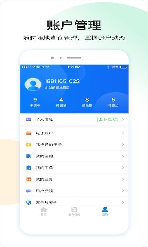 薪必果_图片2