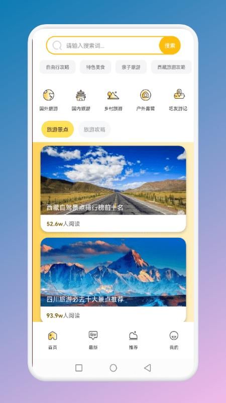 旅游联盟连_图片1