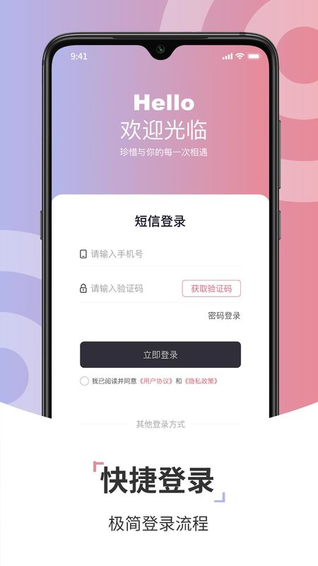康养智家_图片3