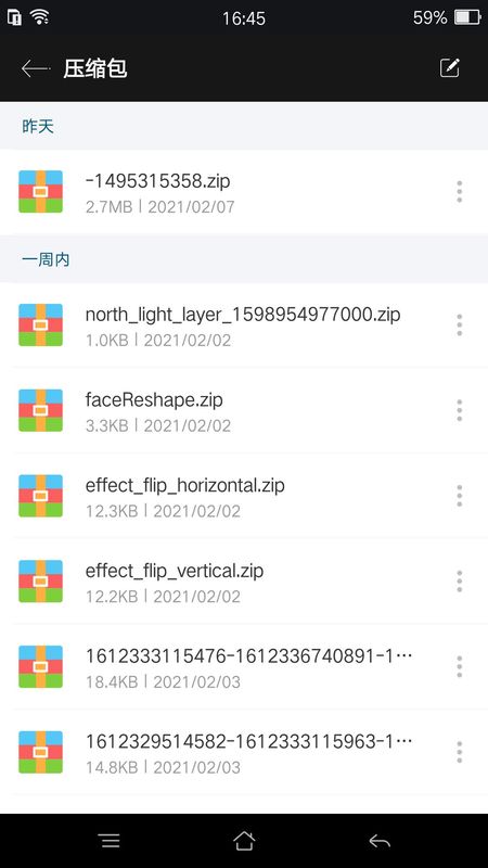 RAR_图片2