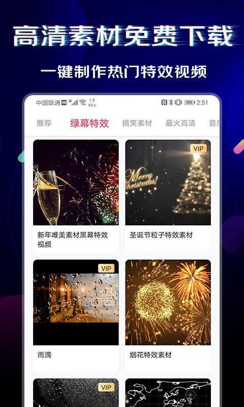 闪电素材_图片1